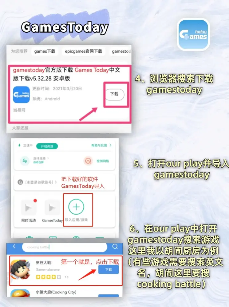 亚娱体育截图2
